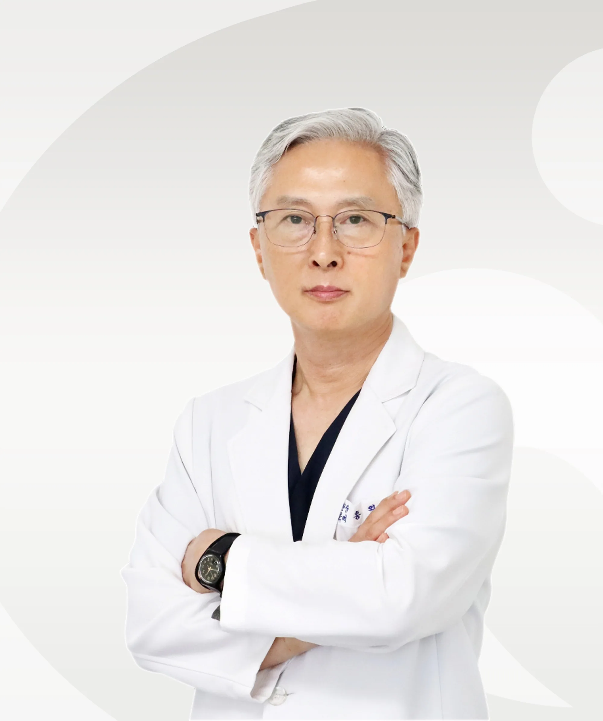 슬찬한방병원 진료원장 홍완기