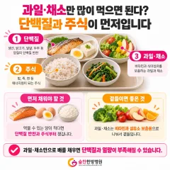 암 치료 중 흔히 믿는 오해 5가지 — 식단·피로·손발 저림·설탕·회복 기간, 무엇이 사실일까요?